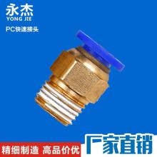 2018年膠管接頭市場價格動態(tài)與批發(fā)供應(yīng)指南（第4頁精選）